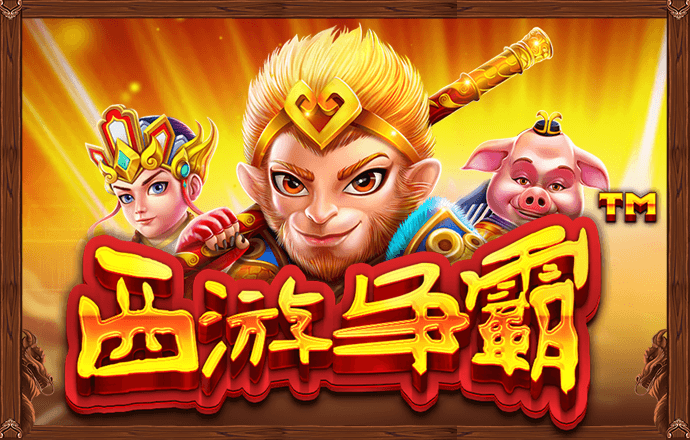 bg电子游艺官网入口截图4